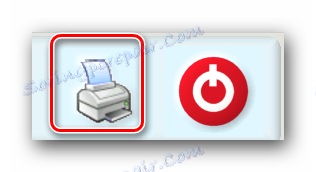 زر لطباعة المعلومات في CheMax