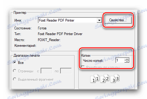 حدد إعدادات الطباعة في CheMax