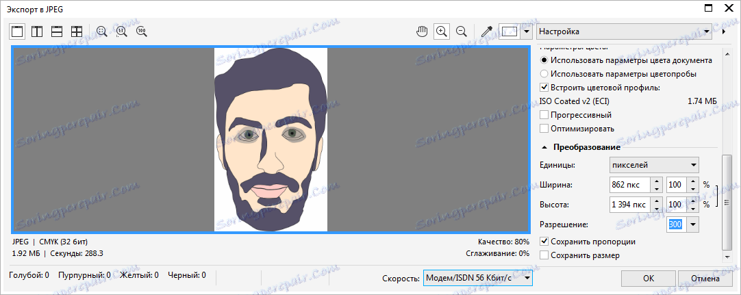 نحوه استفاده از Corel Draw 10