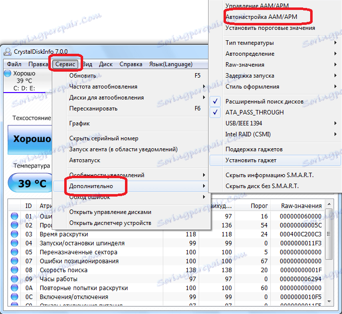 Аналог crystaldiskinfo для linux