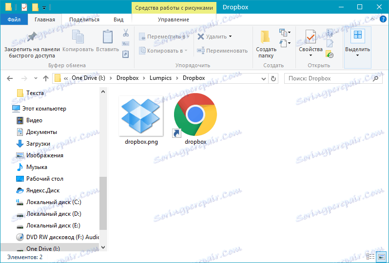 اضافه کردن فایل ها به Dropbox به