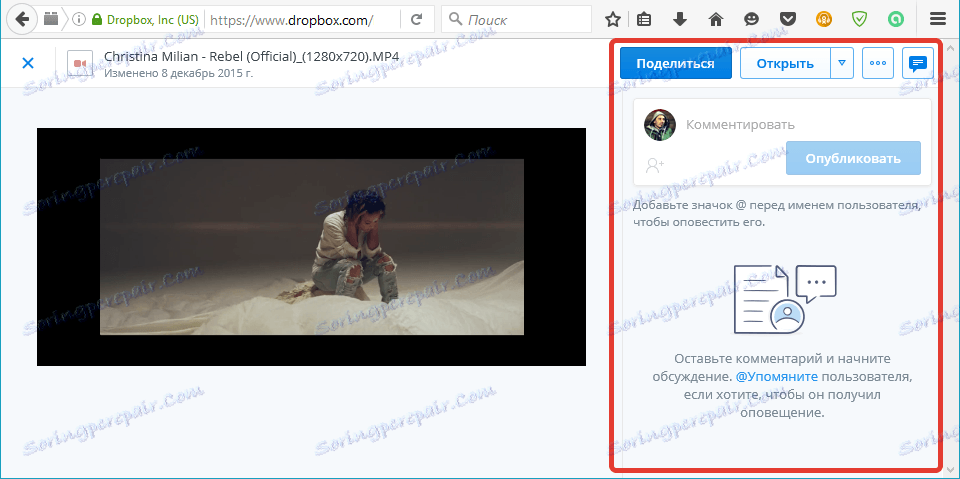 دسترسی از هر کامپیوتر (مشاهده) در Dropbox به