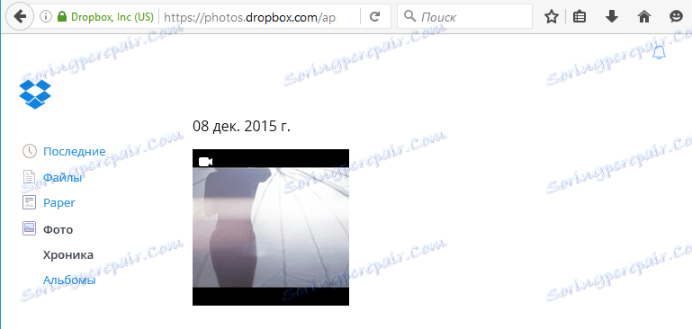 عملکرد به اشتراک گذاری فایل Dropbox