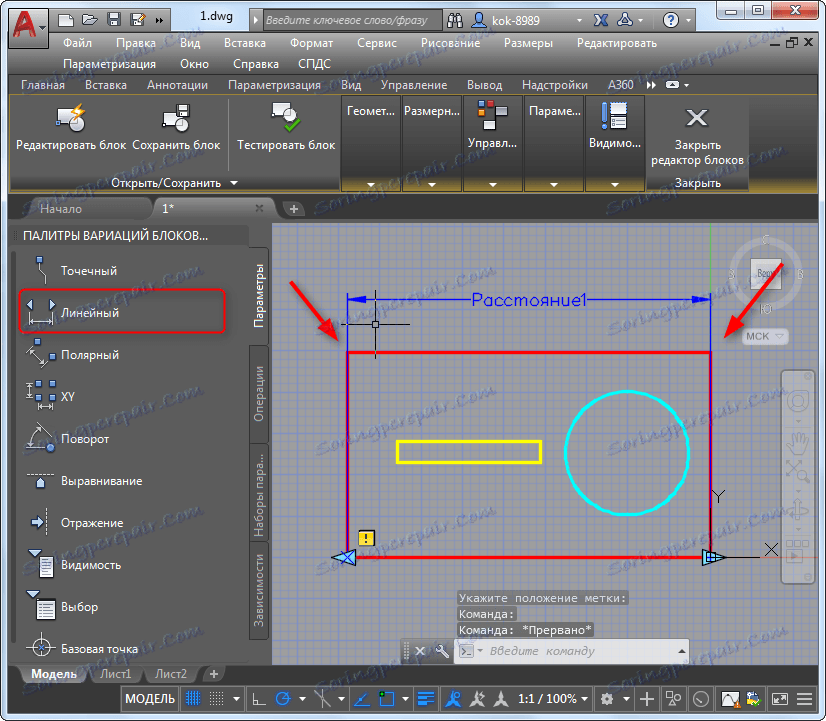 Autocad преобразовать блоки в линии