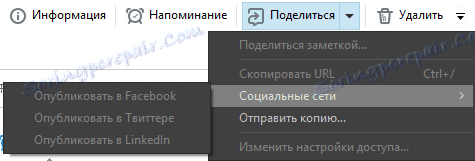 rassharivanie zauważa