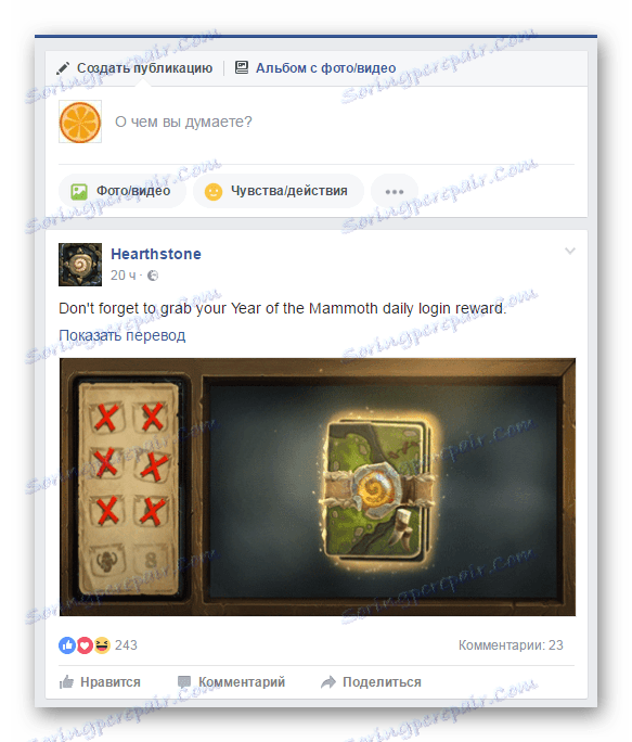 Kanał wiadomości na Facebooku