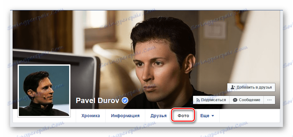 zdjęcie znajomych z Facebooka