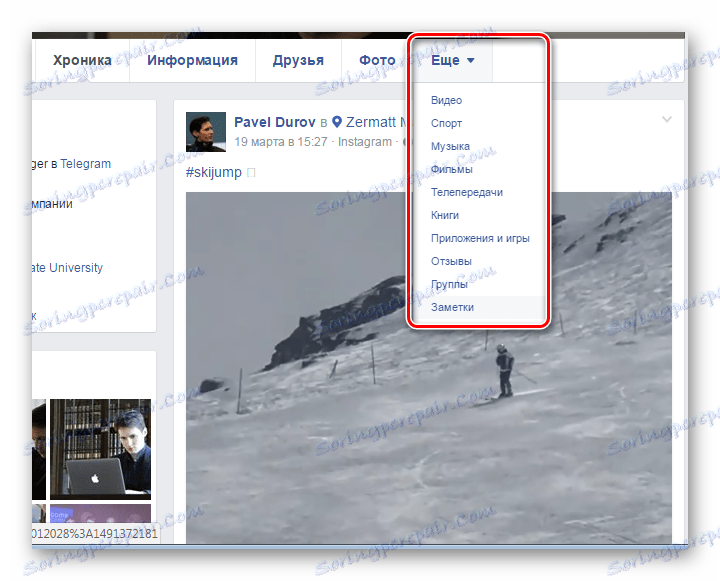 Znajomi z Facebooka