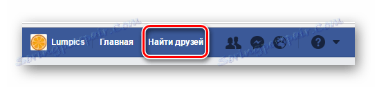 znajdź nowych znajomych na Facebooku