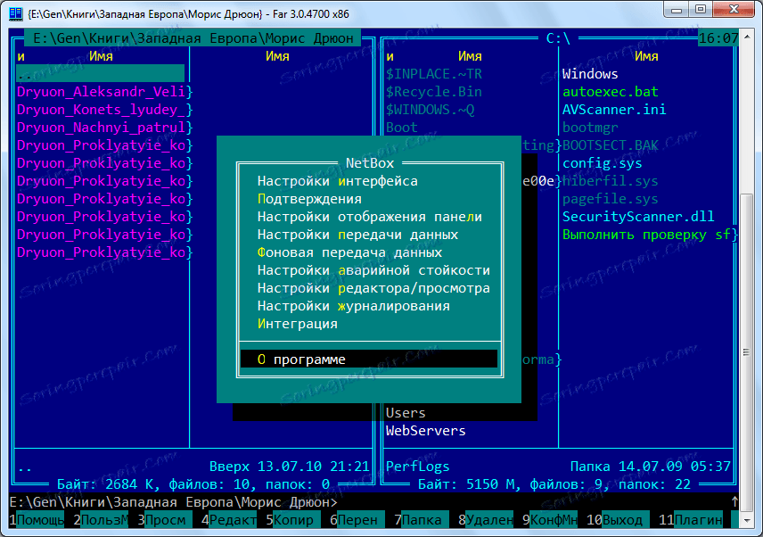 Far manager для debian 10 установить