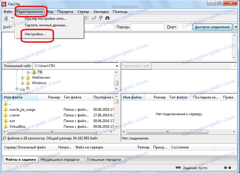 Перехід в налаштування програми FileZilla