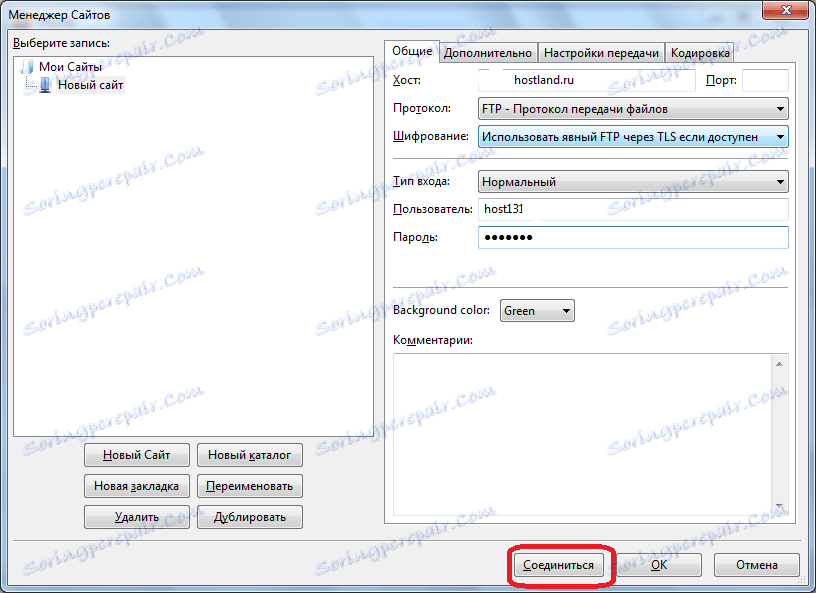 З'єднання через менеджер сайтів в програмі FileZilla