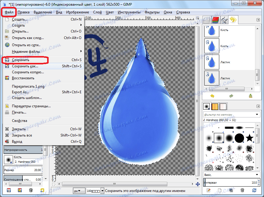 Збереження файлу в програмі GIMP