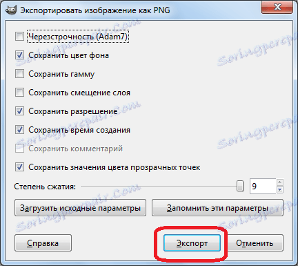 Налаштування екпорту в програмі GIMP