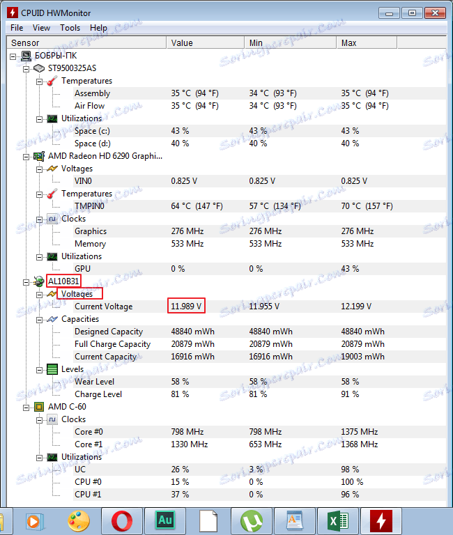 جهد البطارية في برنامج HWMonitor