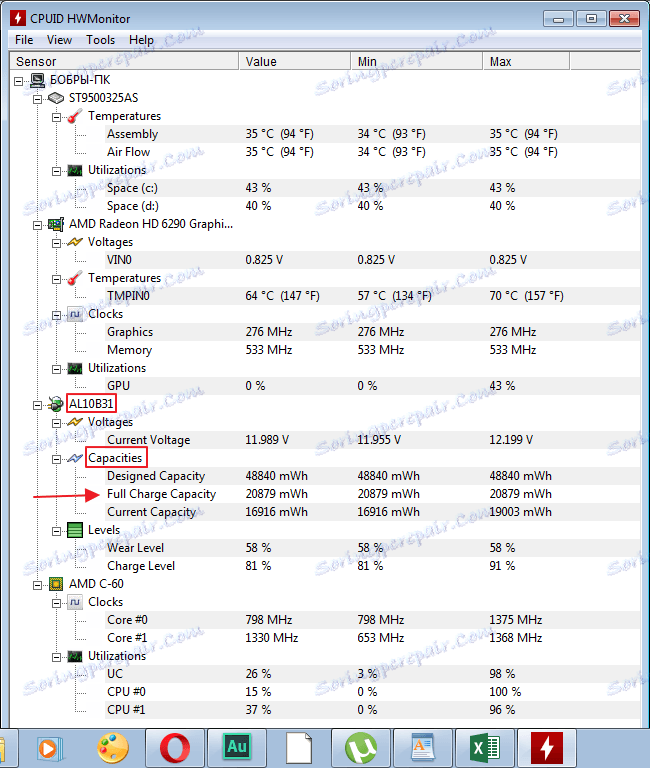 طاقة البطارية في برنامج HWMonitor