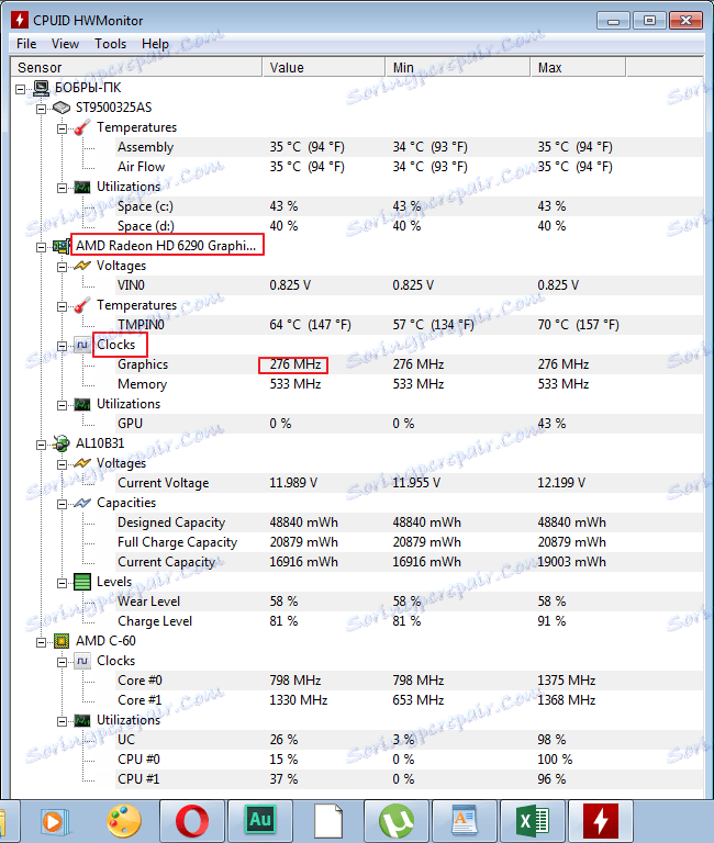 تردد بطاقة الفيديو في برنامج HWMonitor