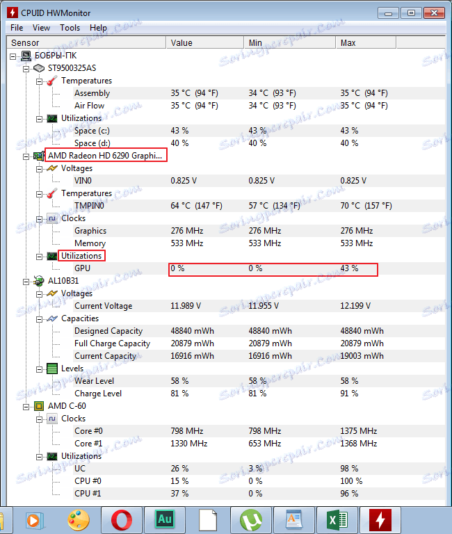 حجم العمل لبطاقة الفيديو في برنامج HWMonitor