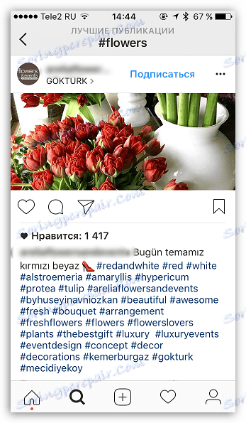 Како поставити хасхтаг у Инстаграму