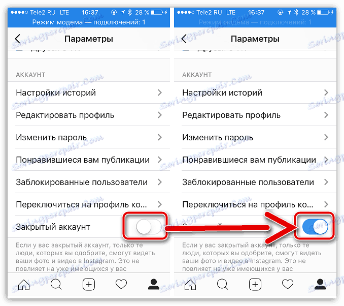 Како затворити профил у Инстаграму