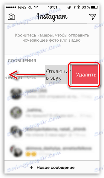 Како очистити Дирецт у Инстаграму