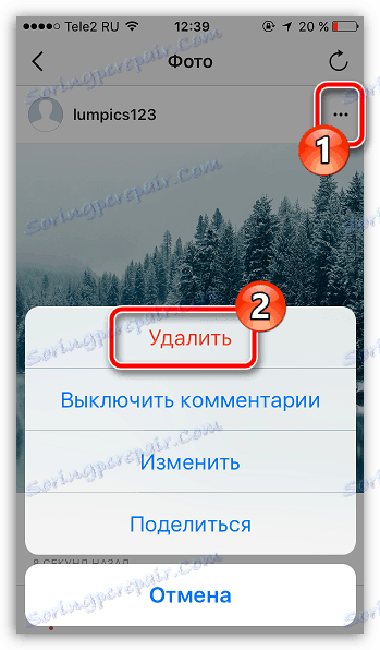 Како избрисати слику из Инстаграма