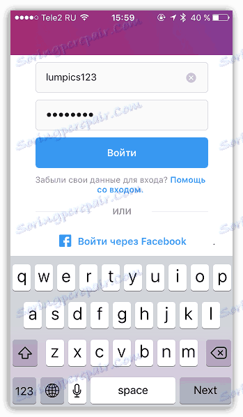 Како обновити страницу у Инстаграму