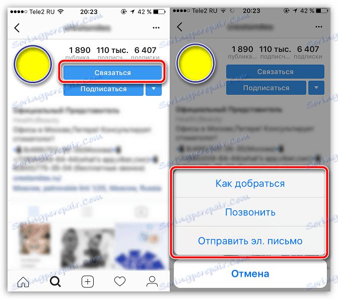 Како додати дугме "Контакт" у Инстаграму