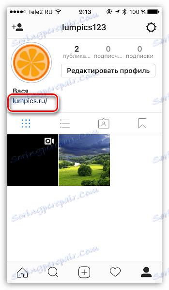 Како направити активну везу у Инстаграму