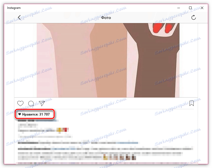 Как посмотреть лайки в Instagram на компьютере