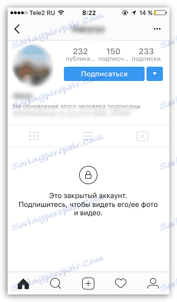 Како се претплатити на Инстаграм корисника