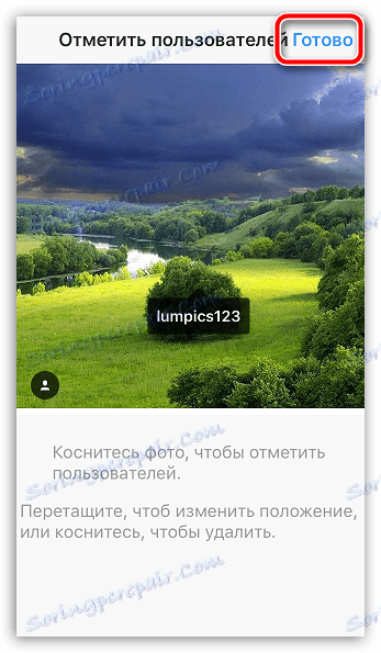 Како означити корисника на фотографији у Инстаграму