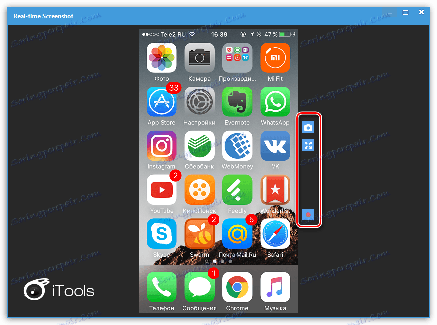 نحوه استفاده از iTools