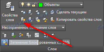 Jak používat vrstvy v aplikaci AutoCAD 9