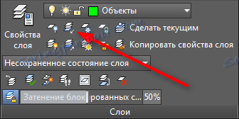 Jak používat vrstvy v aplikaci AutoCAD 7