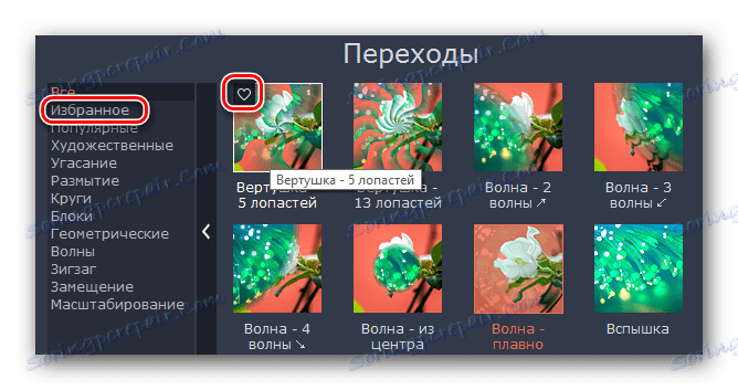 Dodajanje prehoda v Priljubljene v urejevalniku videooglasov Movavi
