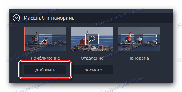 V orodju Movavi Video Editor kliknite gumb Dodaj povečavo