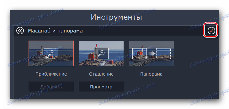 Izklopite učinke povečave in panorame v urejevalniku videooglasov Movavi