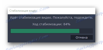 Окно с прогрессом процесса стабилизации в Movavi Video Editor