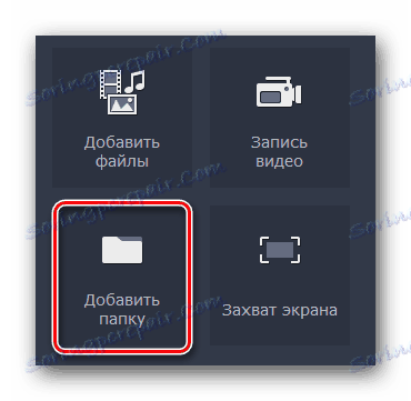 V mapo Movavi Video Editor uvozite mapo