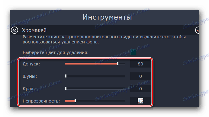 Дополнительные настройки хромакея в Movavi Video Editor