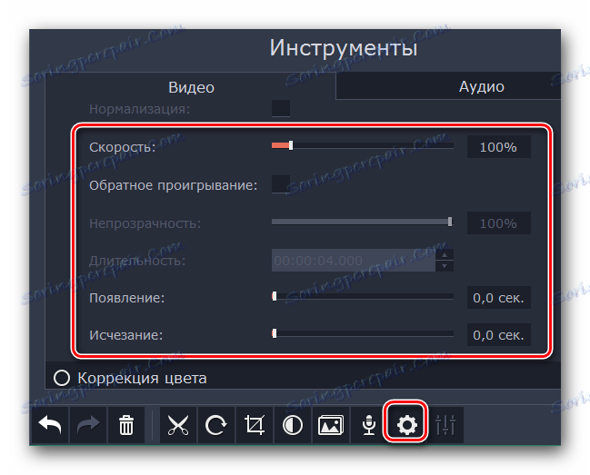 Настройки отображения видео в Movavi Video Editor