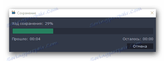 Прогресс сохранения видео в Movavi Video Editor