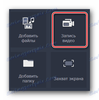 Gumb za snemanje videa v programu Movavi Video Editor