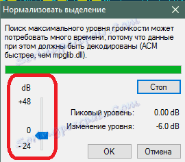 Zmeňte priemernú úroveň hudby v mp3DirectCut