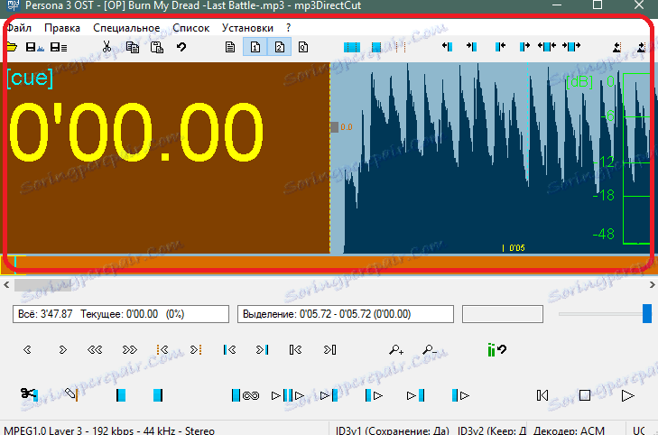mp3DirectCut s pridanou skladbou