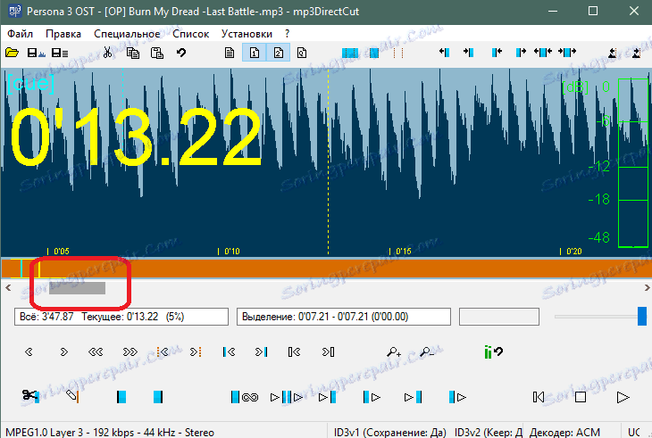 Presúvanie medzi fragmentmi zvuku v súbore mp3DirectCut