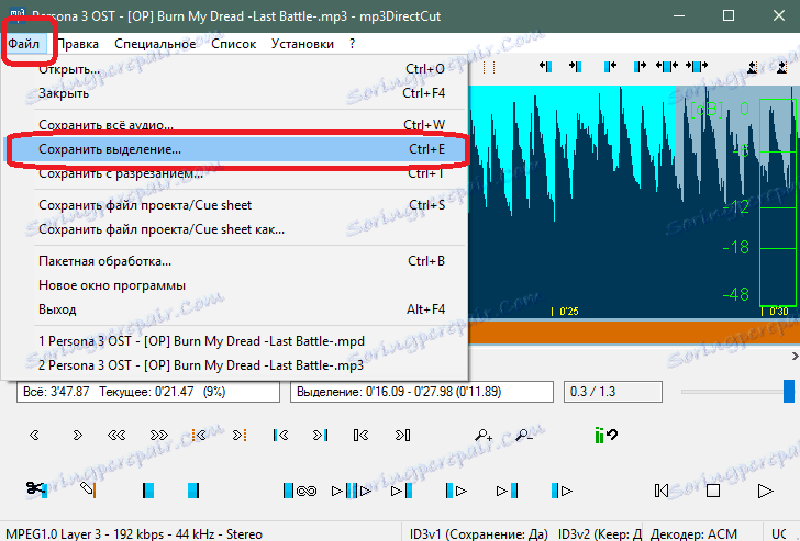 Položky ponuky uložte výber do mp3DirectCut