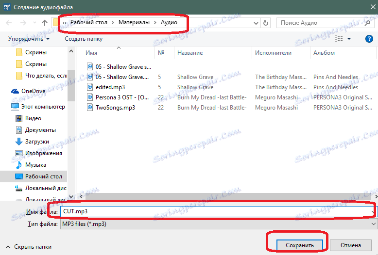 Uloženie rezu do mp3DirectCut