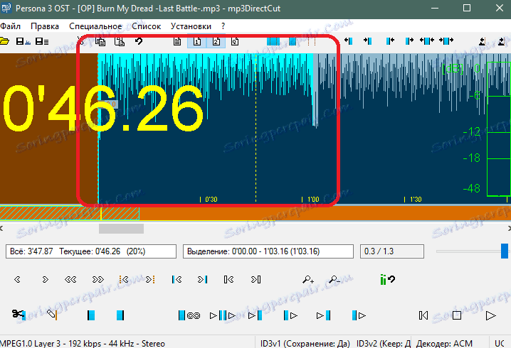 Vyhradený fragment pre pridanie do súboru mp3DurectCut